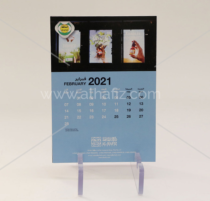 Calendar Acrylic Photo Frame